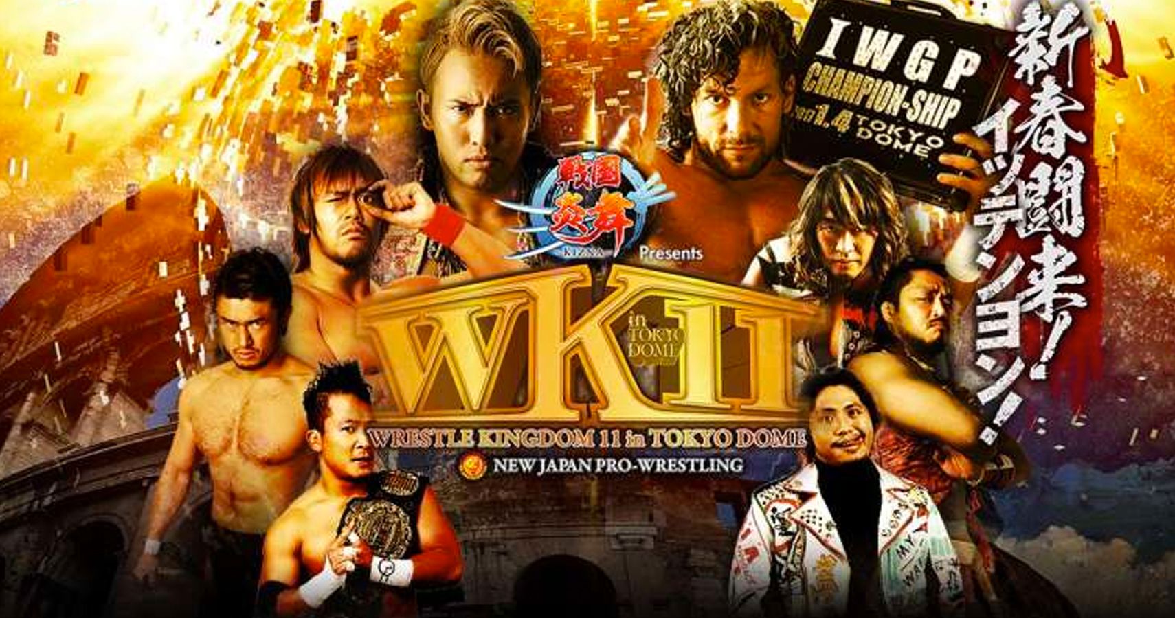 5 Reasons WWE Fans NEED To Watch New Japan's Wrestle Kingdom 12