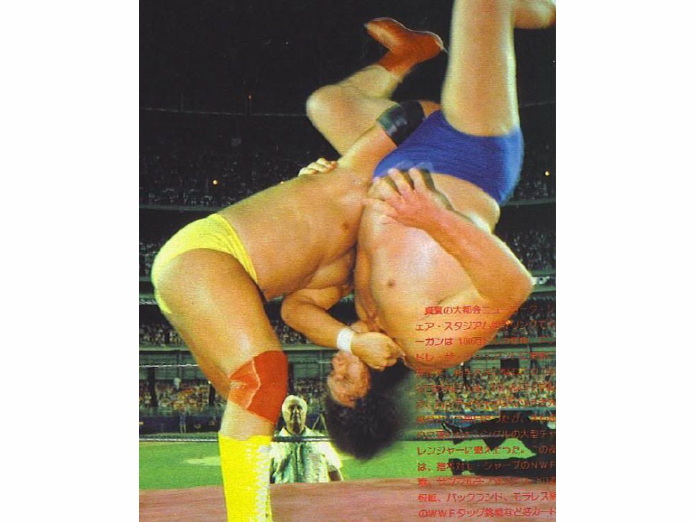 Hulk Hogan bodyslams Andre the Giant at Shea Stadium