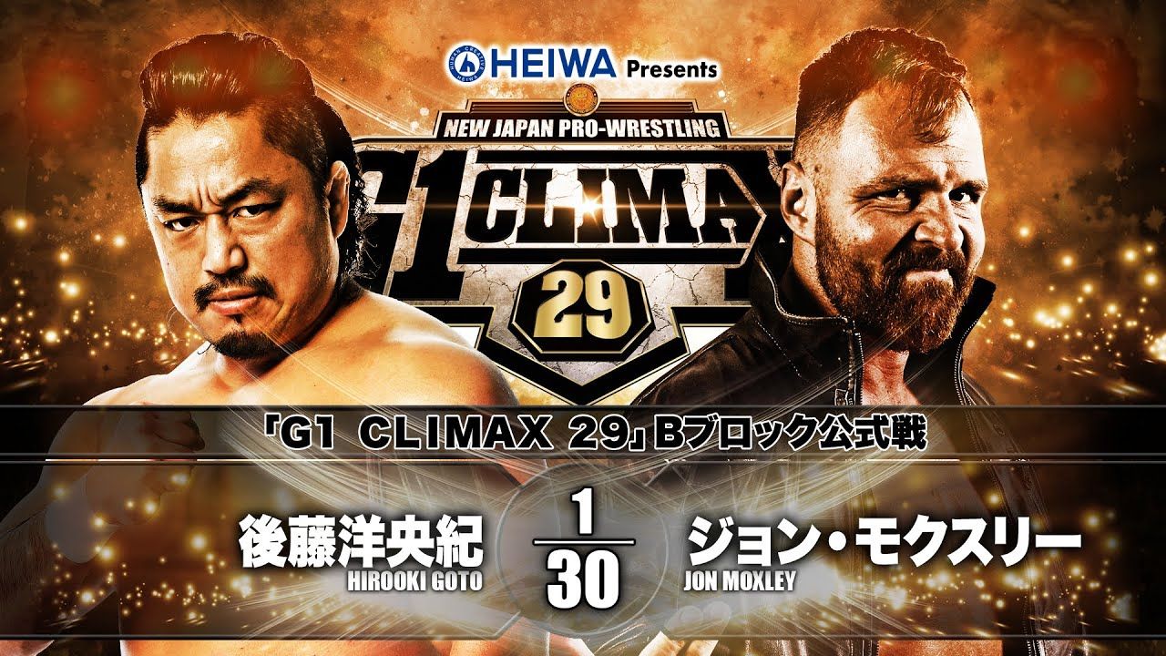 Jon Moxley vs Hirooki Goto NJPW G1 Climax 29