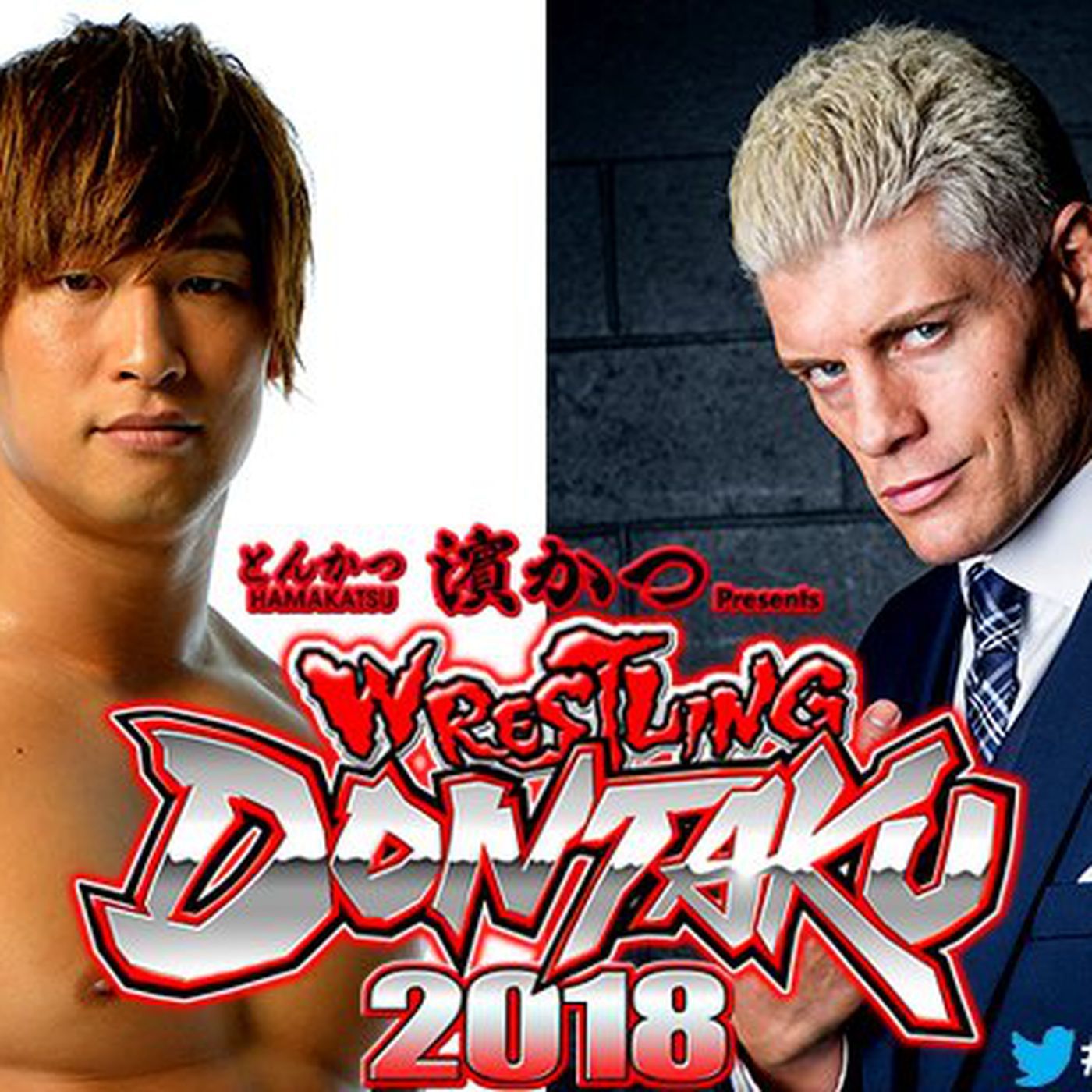 Cody vs Kota Ibushi NJPW Wrestling Dontaku 2018