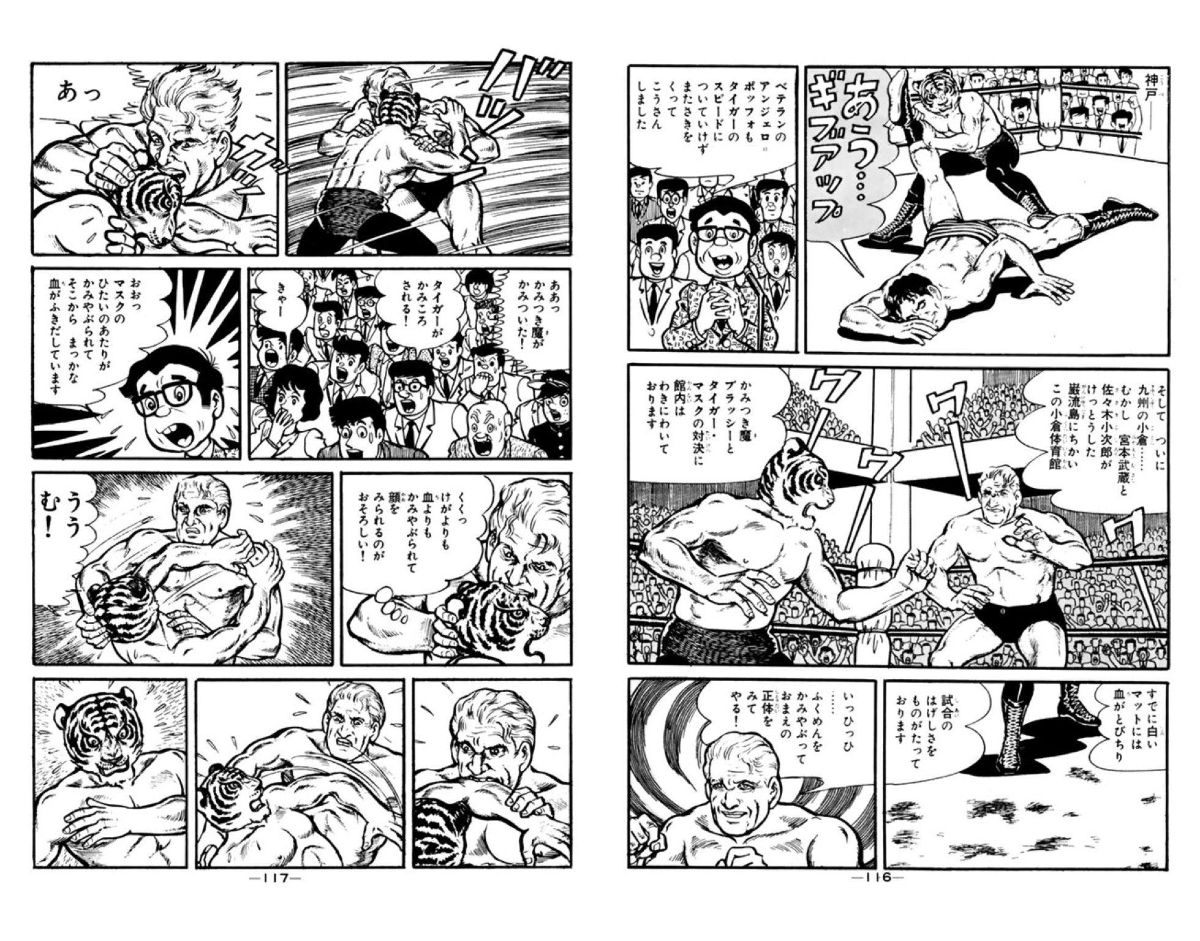 10 Things Fans Should Know About The Legendary Tiger Mask Gimmick