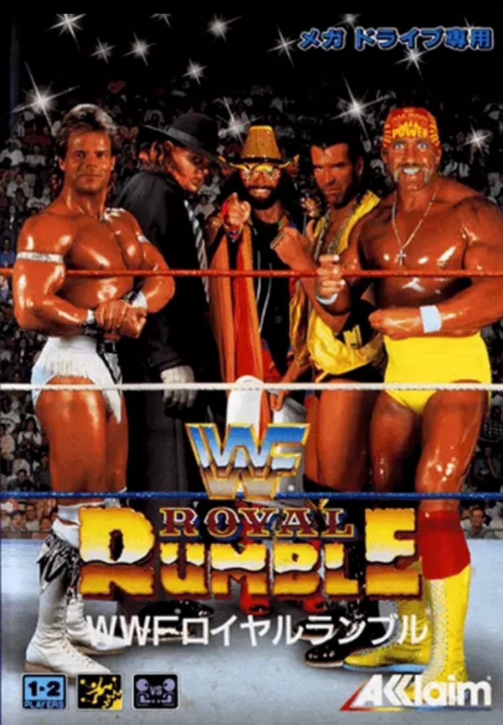 WWF-Royal-Rumble-Japanese-Cover